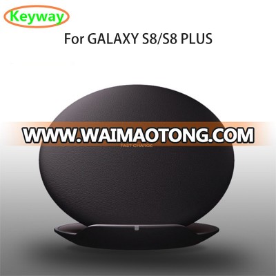 2017 New design qi wireless fast charger s8 Charging Convertible for SAMSUNG GALAXY S8 S8 plus