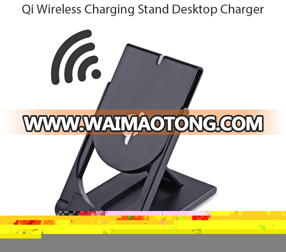 5V 1A Universal Qi Wireless Charging Foldable Stand Holder Anti-Slip Desktop Charger for Samsung Galaxy S7 Edge Note 5 S6 A8